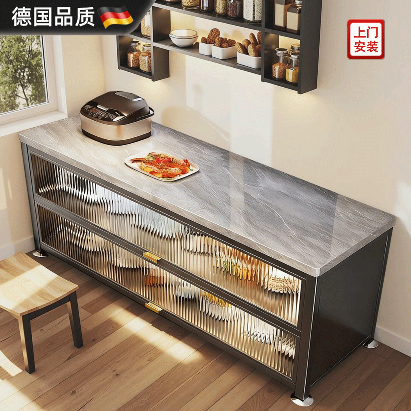 德国进口岩板厨房置物架多层一体