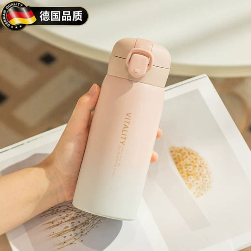 德国进口316不锈钢便携保温水杯