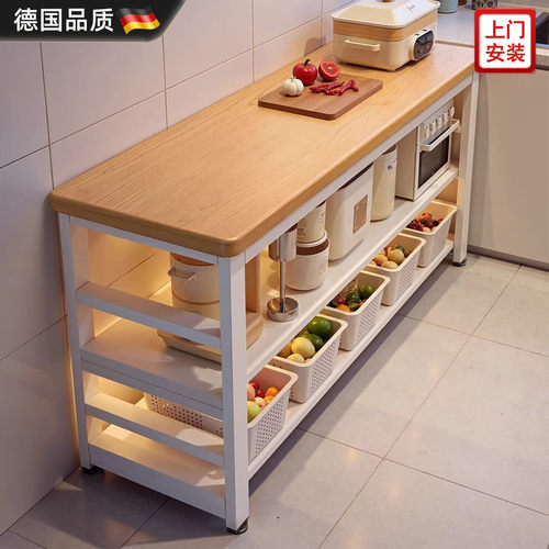 德国厨房置物架落地微波炉锅具收纳架长条桌切菜桌子工作台多功能