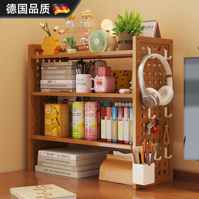 德国置物架桌面简易多层洞洞板办公室工位收纳整理新款中古风书架,收纳整理,整理架/置物架/收纳架,淘宝优惠券,粉丝福利购,淘宝优惠卷