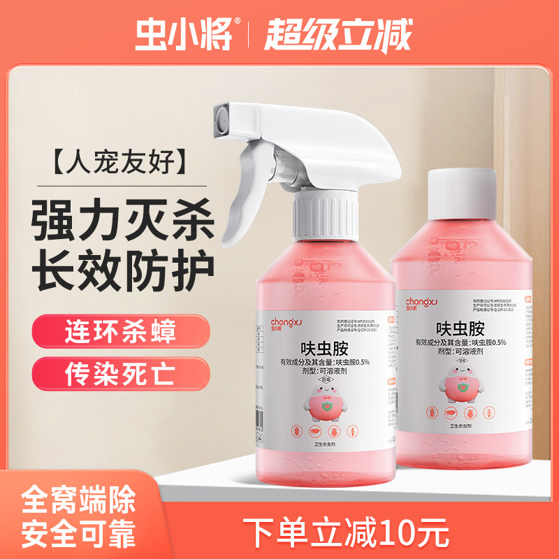 虫小将蟑螂药室内家用呋虫胺喷雾灭杀蟑螂全窝端正品官方旗舰店