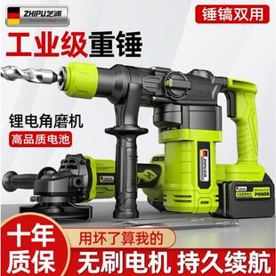 .芝浦无刷锂电电锤电镐工业级冲击钻打混凝土大功率无线充电电钻