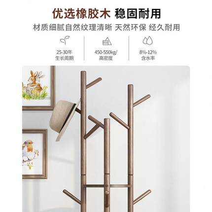 越茂旋转全实木衣架落地卧室挂衣架家用客厅衣服衣帽架立式置物架