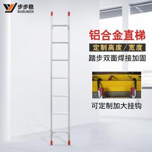 步步稳家用铝合金梯子折叠楼梯加厚工程梯焊接伸缩梯阁楼升降爬梯