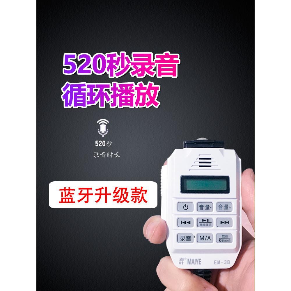 CS-230F户外车载扩音器车顶广告宣传喇叭大功率录音喊话器