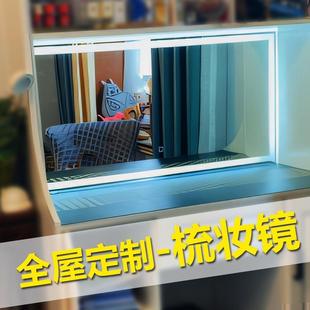 梳妆台镜子定制尺寸logo卧室轻奢高级化妆镜智能带灯发光镜挂墙式