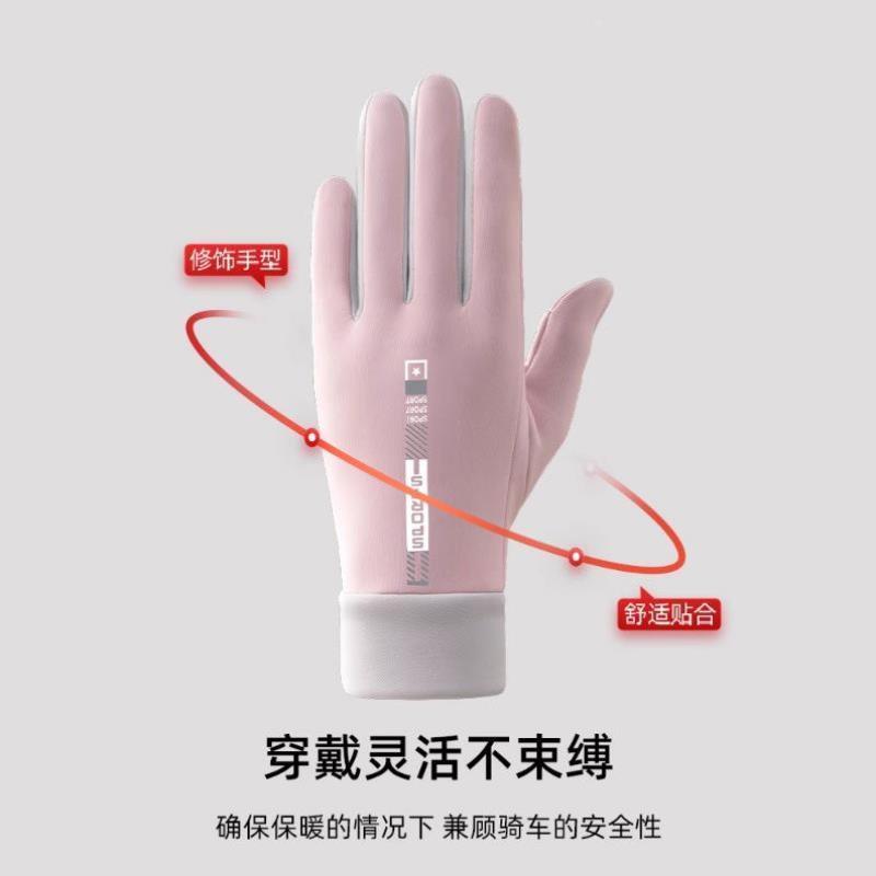 手套女冬季骑行保暖防水防风防寒加绒厚开车电动车防滑触屏冬天男