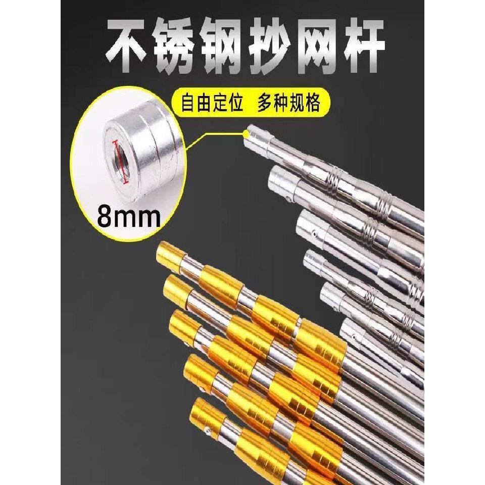 加厚户外伸缩地插杆撑网鸟竿超硬画眉全套神器加长4567910米网杆