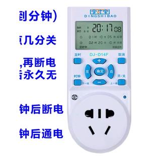 定时插座定时器开关家用水泵电源自动断电电子间歇循环倒计时秒控