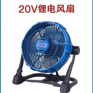 家用户外便携吹风机 东成20V锂电风扇交直流两用可悬挂小型充电式