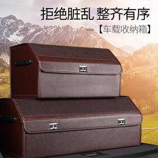 汽车后备箱收纳箱车用车载特大号大容量整理箱储物箱高级感车尾箱