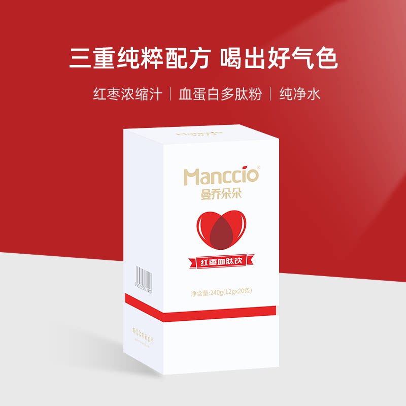 曼乔朵朵红枣血肽饮滋补营养品中老年鲜萃液红枣浓缩汁