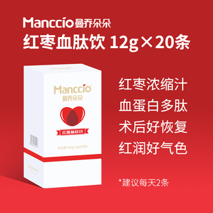 曼乔朵朵红枣血肽饮术后恢复营养补品浓缩汁