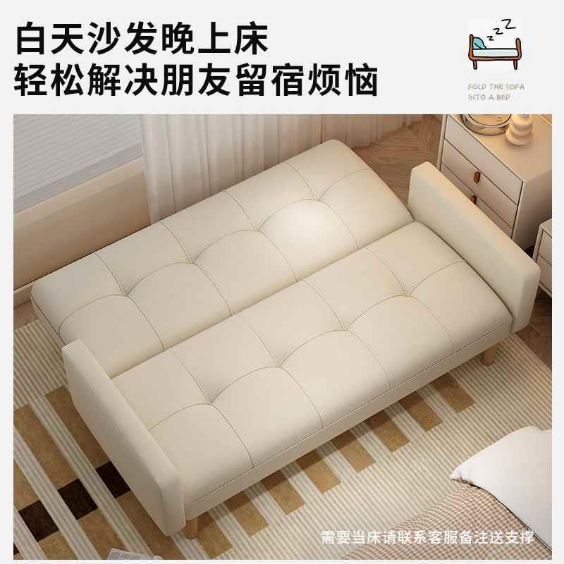 沙发小户型20新25款公寓出租屋折叠小沙发床单人奶油风客厅网新品