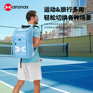 ARRONAX阿伦纳斯涤纶匹克球拍pickleball专用双肩包男女通用