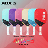 ARRONAX阿伦纳斯AOX 5系列匹克球拍板16厚度pp芯初学者入门必选拍