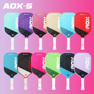 ARRONAX阿伦纳斯AOX 5系列匹克球拍板甜区大初学入门首选球拍