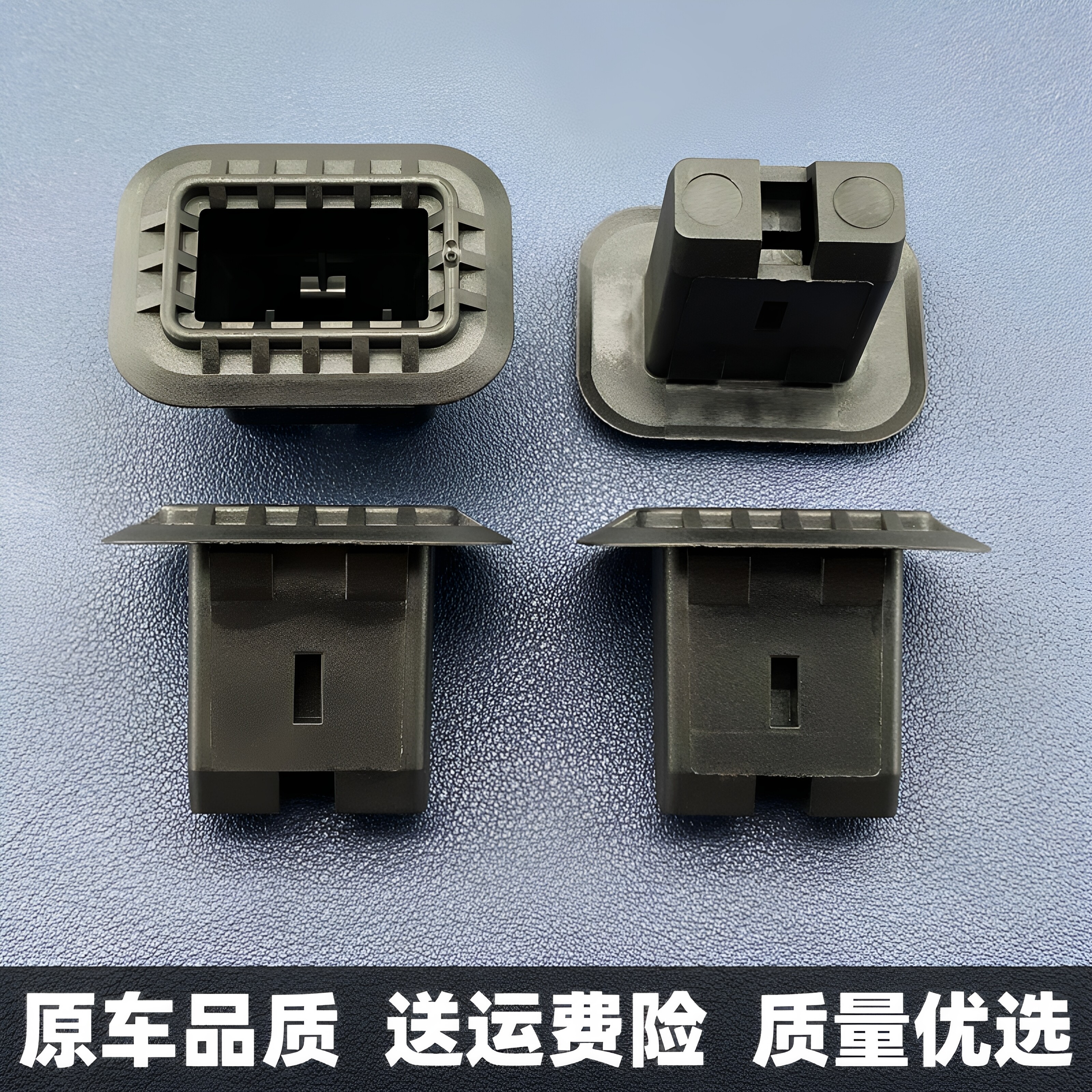 适配老款奥迪A6L A4 A6 C5 C6 Q7汽车后排座椅后坐垫固定卡扣卡子
