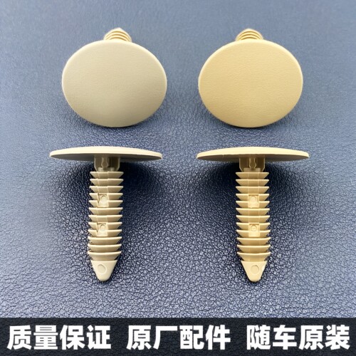适配江铃福特全顺V362途睿欧新全顺车顶内饰卡子车顶棚内饰板卡扣