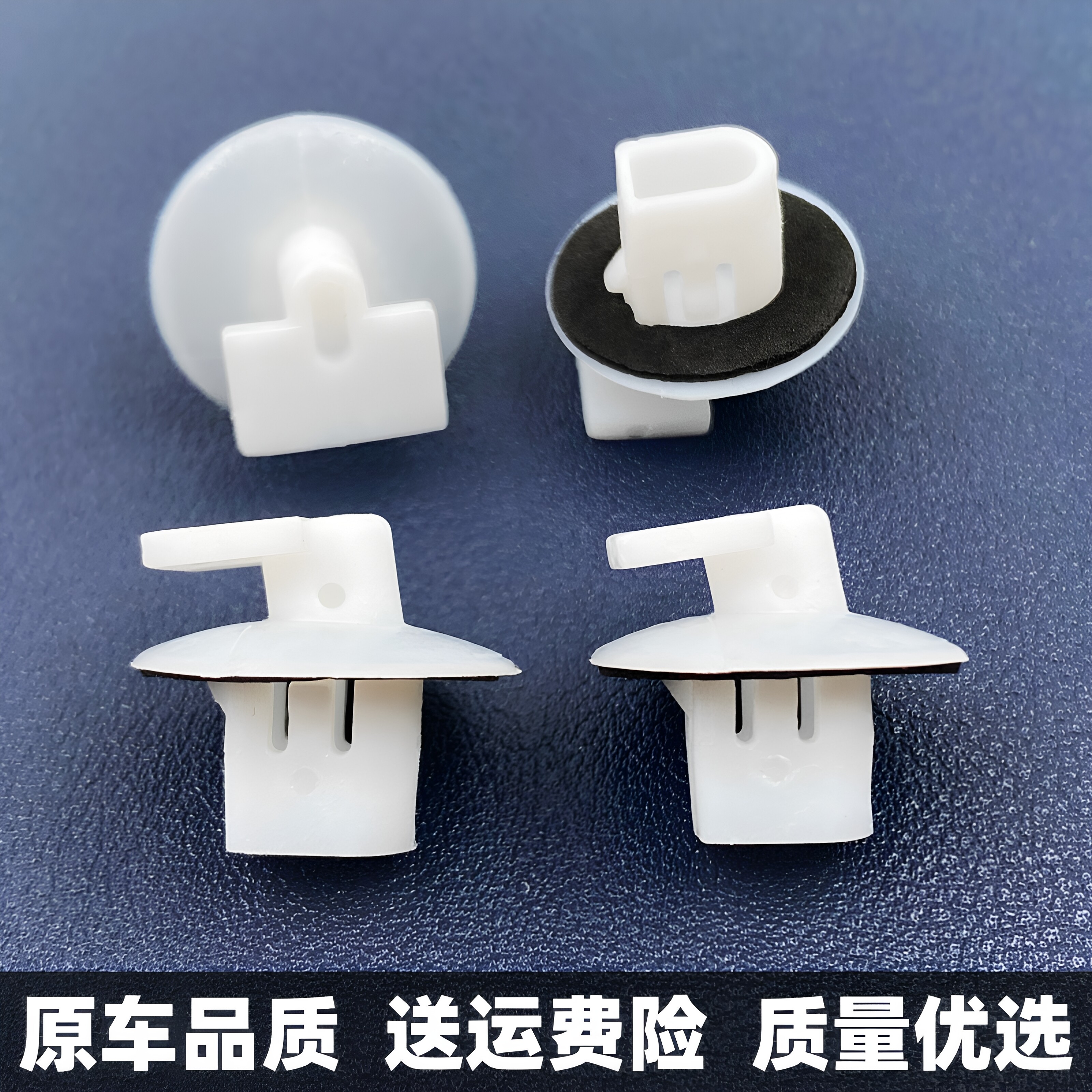 适用吉利远景X3 X6汽车后尾灯固定卡子后备箱刹车灯固定卡扣配件