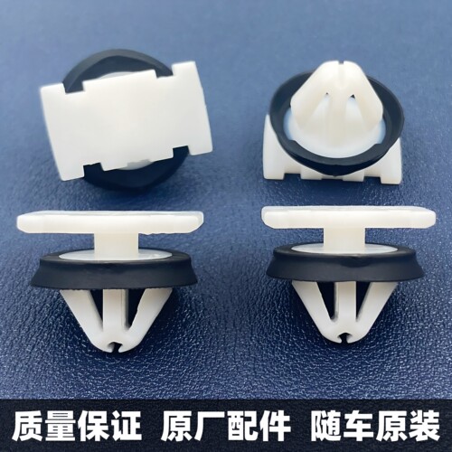 凯迪拉克轮眉饰板卡子 适配XT4 XT5 XT6车门下侧裙边鼓包固定卡扣
