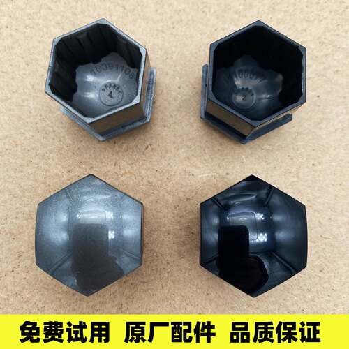 荣威轮胎螺丝帽适配i6MAX i5 ei6 RX3 I6 RX5PLUS轮毂螺丝塑料盖