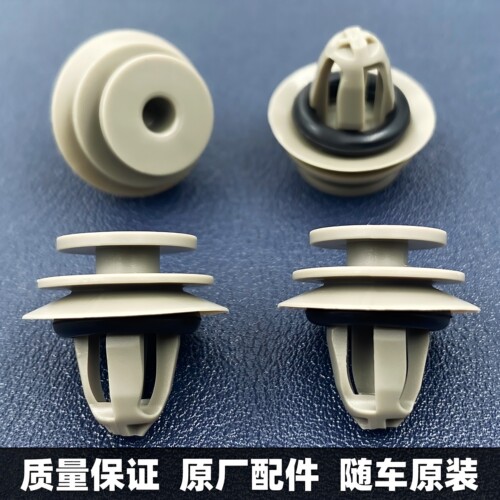 宝马iX3Mini后保险杠侧轮眉 X1X2X3X5前后车门下挡板行李箱盖卡扣