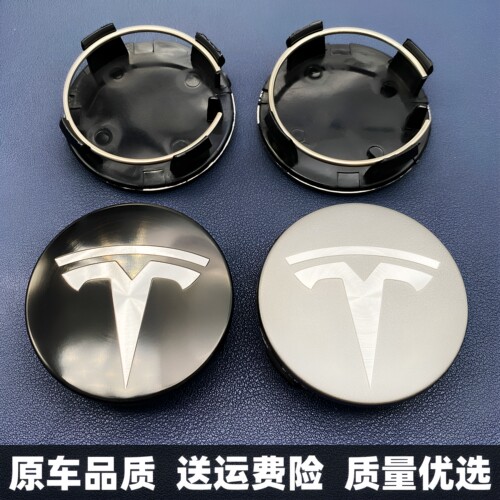 适用于特斯拉Model3 S X Y 汽车轮胎轮毂盖标志车轮改装中心标盖