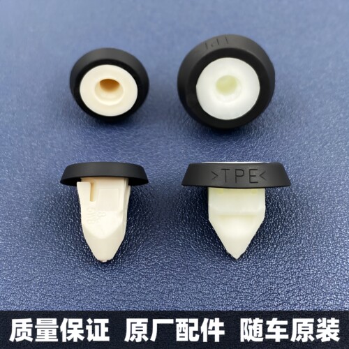 适配奥迪A3A6LQ5A7大众迈腾途观CC后杠侧围护板膨胀螺母卡扣卡子