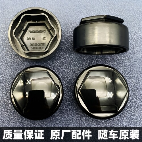 适配小米YU7/YU7 Pro/YU7 Max轮胎螺丝装饰帽轮毂螺栓螺母防尘盖