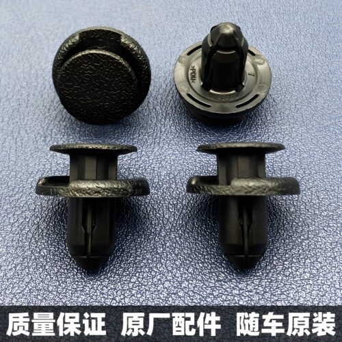 适配特斯拉Modely Model3前后叶子板内衬挡泥板固定卡扣配件卡子