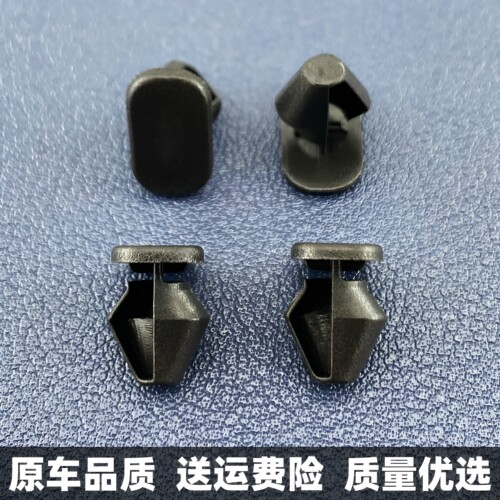 适配宝马X1X2X3X4X5 2系 3系 4系 5系车门密封胶条钉固定卡扣卡子