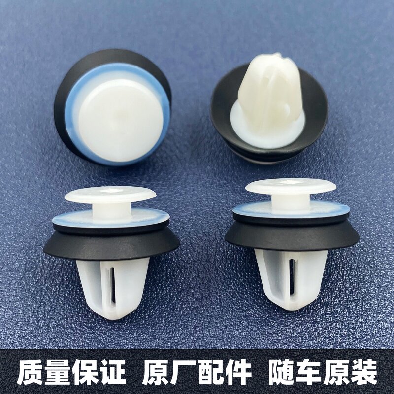汽车门板原厂卡扣 通用型加强加粗A柱内饰板卡子 侧裙固定胶扣图片