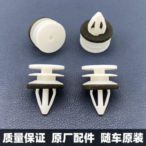 适用于悍马H1H2H3凯迪拉克科迈罗凯门板内衬卡子汽车门板内衬卡扣