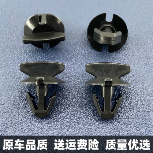 适配奔驰S级迈巴赫E级C级V级 GLS机舱电瓶盖板空气进气口卡扣卡子