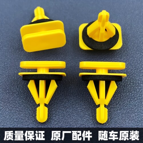 适配凯迪拉克CT6 XT5 XTS ATSL CTS SLS赛威侧裙边梁护板卡扣卡子
