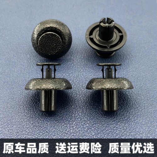 适配丰田车型水箱盖板卡扣雷克萨斯普拉多酷路泽发动机上护板卡子