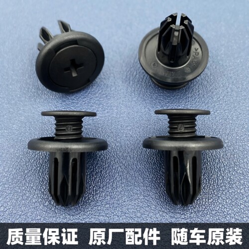 适配长安逸动CS75CS15CS35CS55挡泥板后备箱叶子板内衬保险杠卡扣