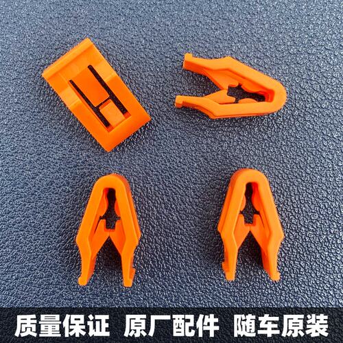 福特中控仪表台卡扣适用于新蒙迪欧锐界福睿斯导航CD面板固定卡子