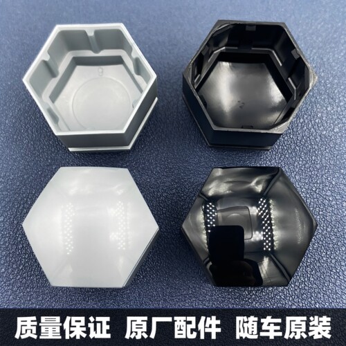 适用于吉利帝豪EC7 GL GS远景博瑞博越轮毂轮胎螺丝装饰帽保护盖