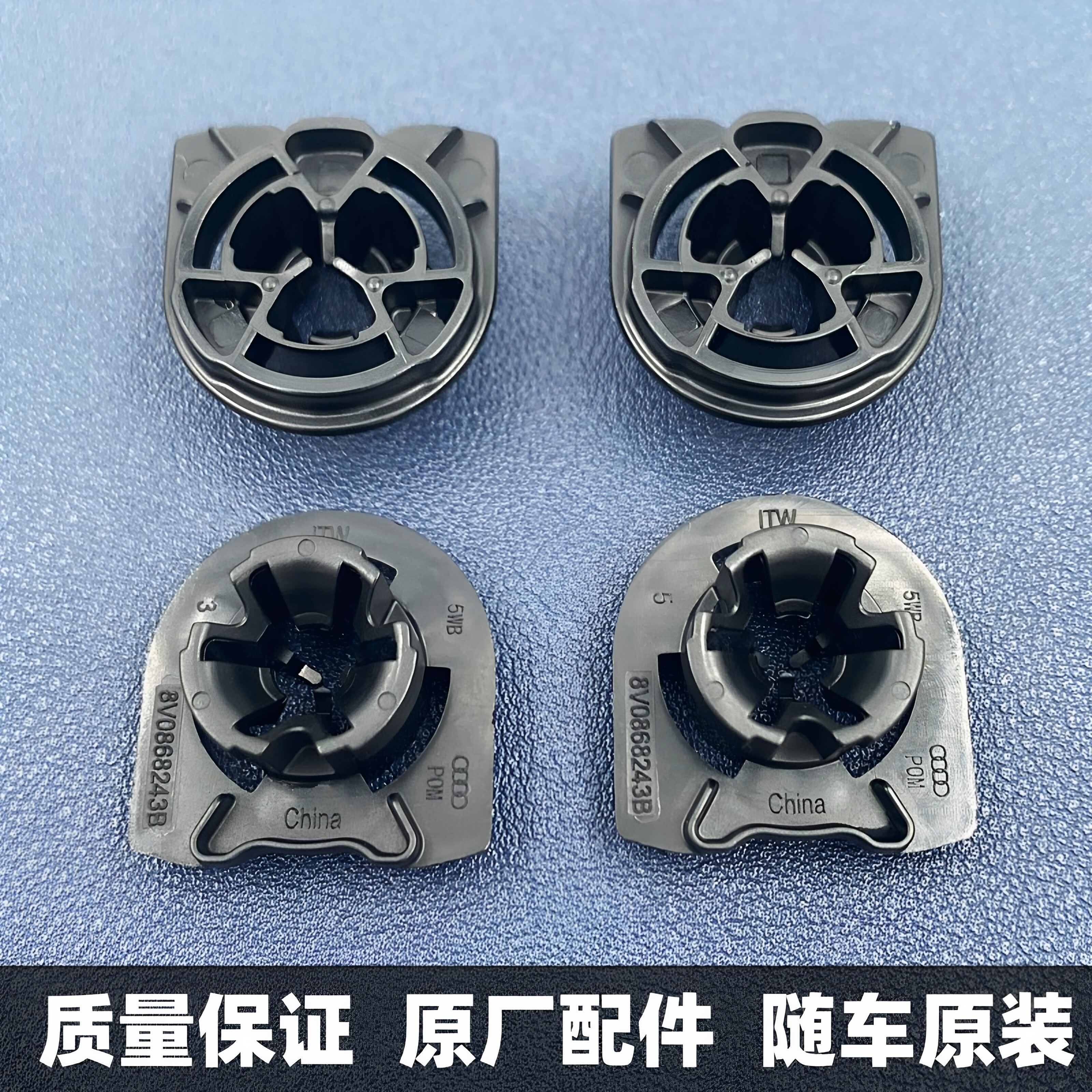 奥迪门板卡扣适 用于新A6L A3 A4L A5 R8 S8 B9 A7车门内饰板卡子图片