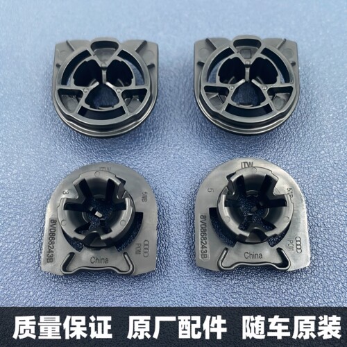 奥迪车门护板门板卡扣 适用于新款A4L A6L A7 B9内饰板门里板卡子