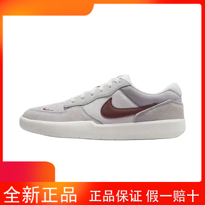 Nike SB Force 58COLOR PACK耐克板鞋防滑耐磨低帮灰棕FQ7637-001