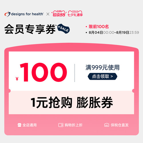 预定大额有价券