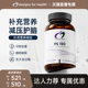 DFH健康设计PS磷脂酰丝氨酸150学生成人补脑注意力专注力ps150