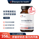 Tox 香港仓 DFH健康设计氨基酸代谢净化胶囊肝脏健康Amino
