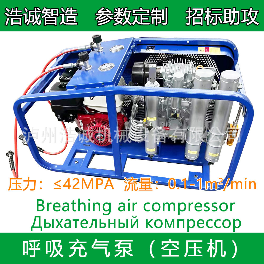 浩诚绿升牌潜水高压空压机400升打气泵润滑油