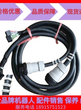 那智机器人Z04 Z07 07L 控制电缆2米  维修销售机器人及配件