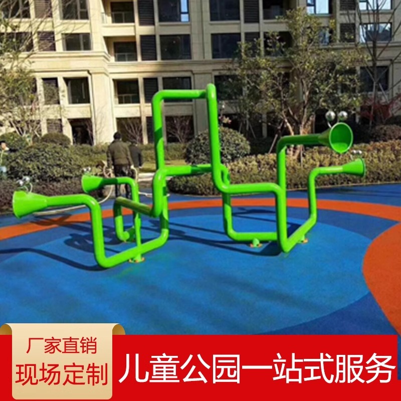 音乐主题乐园儿童传声筒壁琴拾音节拍节奏器金属户外敲击打击乐器