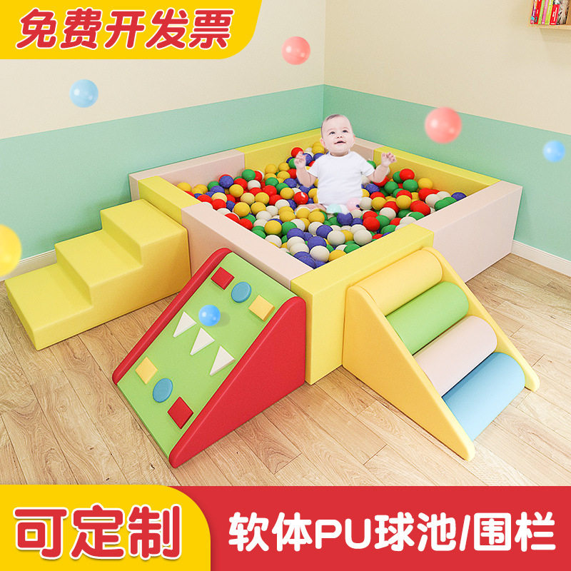 海洋球池围栏软体游乐场婴儿波波池儿童游戏家用室内宝宝海洋球